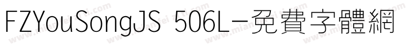 FZYouSongJS 506L字体转换